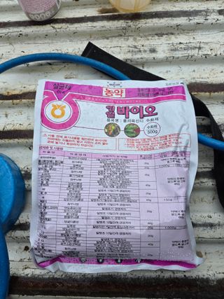 님의 기타작물 · 영농일지 작성글 사진