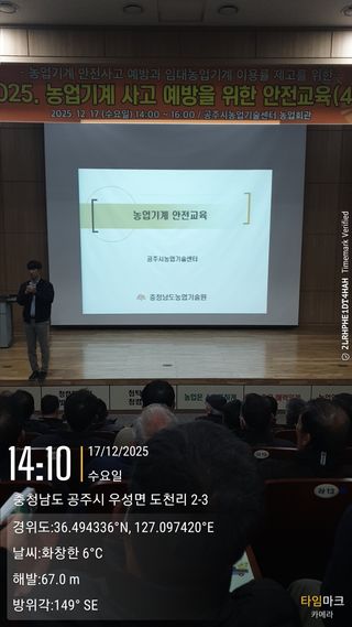 노유섭님의 기타작물 · 영농일지 작성글 사진