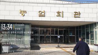 노유섭님의 기타작물 · 영농일지 작성글 사진