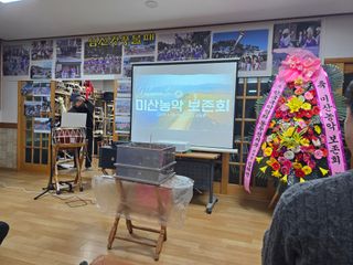 김종협님의 기타작물 · 영농일지 작성글 사진