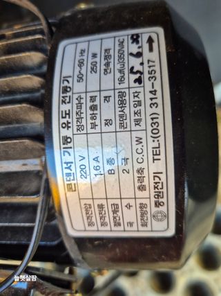 늘햇살팜 님의 기타작물 · 영농일지 작성글 사진