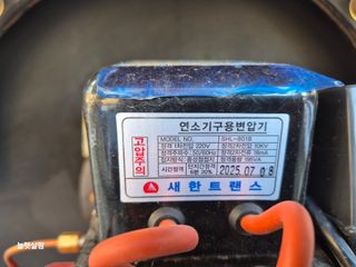 늘햇살팜 님의 기타작물 · 영농일지 작성글 사진