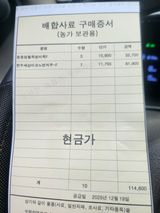 팜모닝 기타작물·영농일지 게시글 이미지