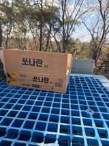 팜모닝 양파·영농일지 게시글 이미지