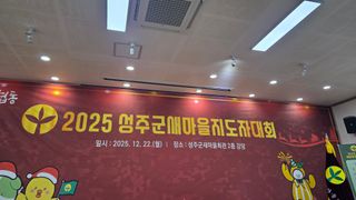 가야산아래촌농님의 기타작물 · 영농일지 작성글 사진