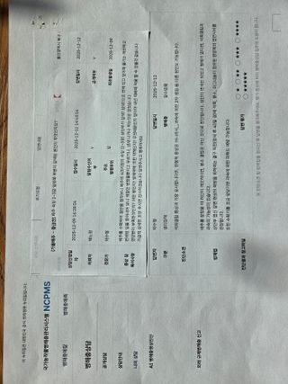 텃밭입문님의 배추 · 영농일지 작성글 사진