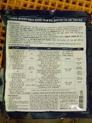 라이온3241님의 귤 · 영농일지 작성글 사진