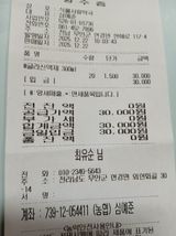 팜모닝 기타작물·영농일지 게시글 이미지