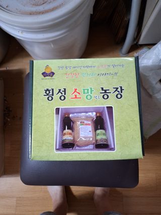 신현효님의 기타작물 · 영농일지 작성글 사진