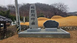 kkk님의 기타작물 · 영농일지 작성글 사진