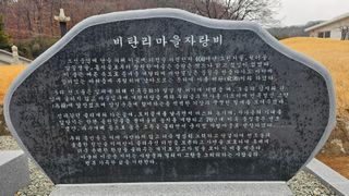 kkk님의 기타작물 · 영농일지 작성글 사진