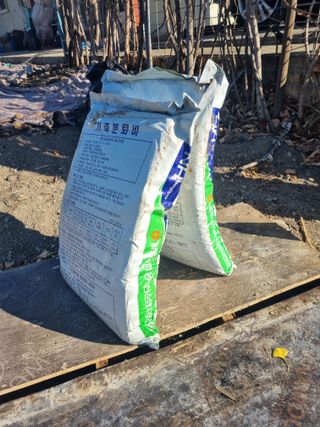 김용대님의 기타작물 · 영농일지 작성글 사진