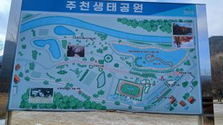 이상철님의 기타작물 · 영농일지 작성글 사진