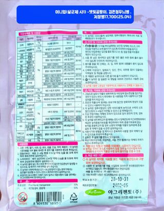 kia1588님의 귤 · 영농일지 작성글 사진