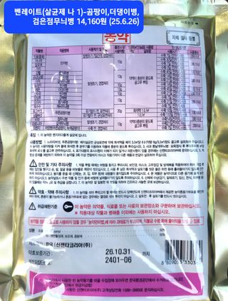 kia1588님의 귤 · 영농일지 작성글 사진