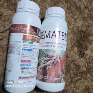 김성훈님의 기타작물 · 영농일지 작성글 사진