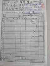 팜모닝 기타작물·영농일지 게시글 이미지