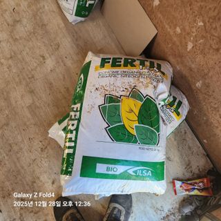 김성훈님의 기타작물 · 영농일지 작성글 사진