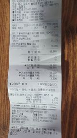 팜모닝 기타작물·영농일지 게시글 이미지