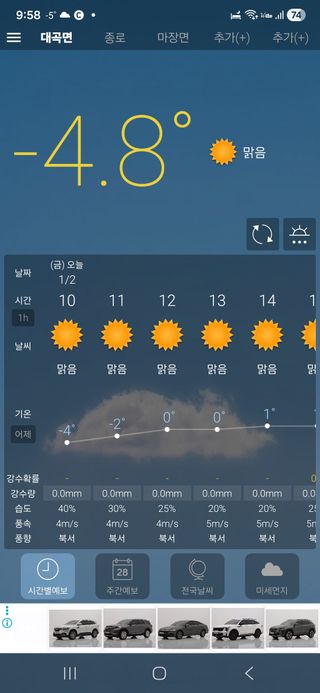 도깨비님의 호박 · 영농일지 작성글 사진