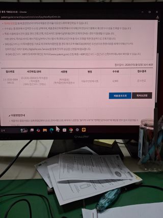 김철우님의 기타작물 · 영농일지 작성글 사진