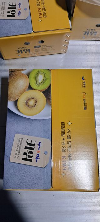 알 수 없음님의 기타작물 · 영농일지 작성글 사진