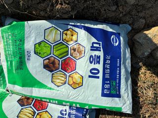 백용구님의 두릅 · 영농일지 작성글 사진