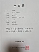 팜모닝 기타작물·영농일지 게시글 이미지