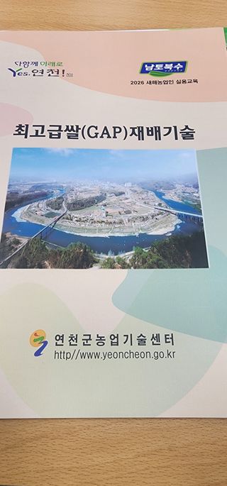 초보농부님의 벼 · 영농일지 작성글 사진
