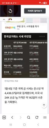 팜모닝 기타작물·영농일지 게시글 이미지