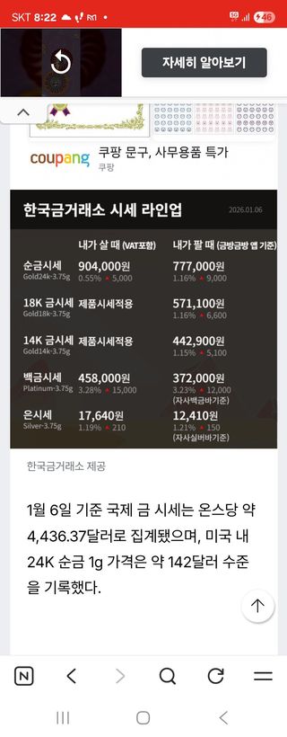 김동식님의 기타작물 · 영농일지 작성글 사진