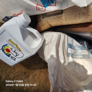 김성훈님의 기타작물 · 영농일지 작성글 사진