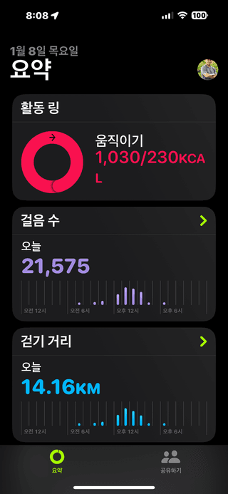 이익수님의 기타작물 · 영농일지 작성글 사진