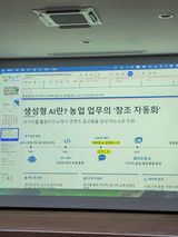 팜모닝 기타작물·영농일지 게시글 이미지