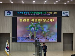 다정한농장님의 기타작물 · 영농일지 작성글 사진