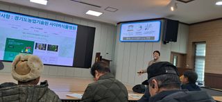 이복길님의 벼 · 영농일지 작성글 사진