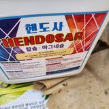 팜모닝 기타작물·영농일지 게시글 이미지