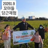 팜모닝 기타작물·영농일지 게시글 이미지