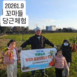 한경훈님의 기타작물 · 영농일지 작성글 사진