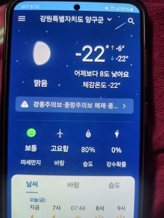 병풍취산채농원님의 기타작물 · 영농일지 작성글 사진