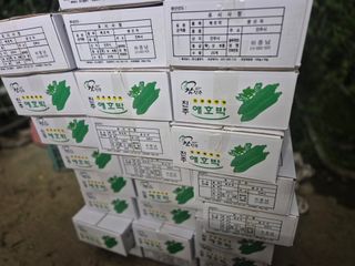 늘햇살팜 님의 기타작물 · 영농일지 작성글 사진