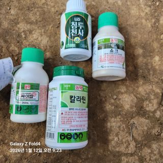 김성훈님의 기타작물 · 영농일지 작성글 사진