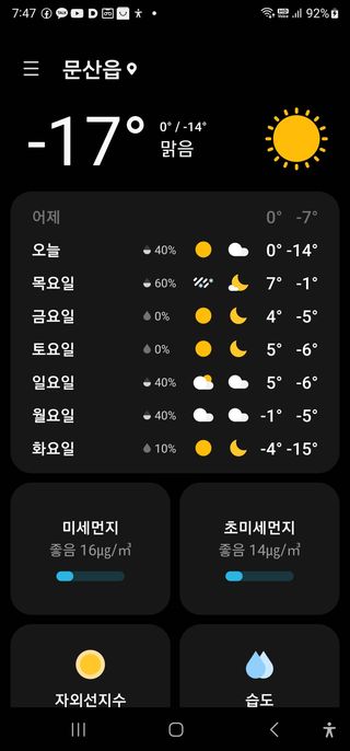 신승철님의 사과 · 영농일지 작성글 사진