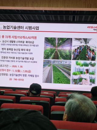 논산푸른팜님의 고추 · 영농일지 작성글 사진