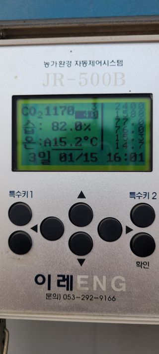오●석님의 기타작물 · 영농일지 작성글 사진
