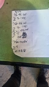 팜모닝 들깨·영농일지 게시글 이미지