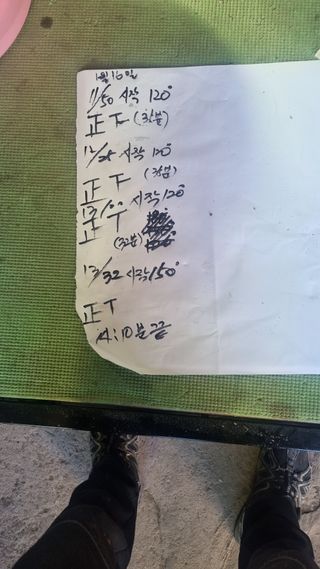 김동명님의 들깨 · 영농일지 작성글 사진