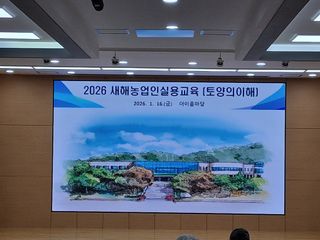 삼신령님의 벼 · 영농일지 작성글 사진