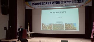 오석태님의 기타작물 · 영농일지 작성글 사진