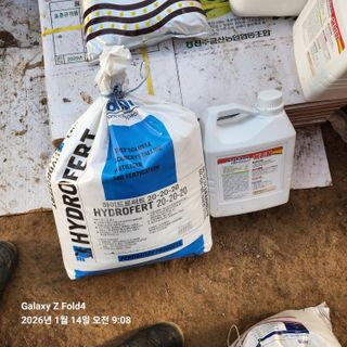 김성훈님의 기타작물 · 영농일지 작성글 사진